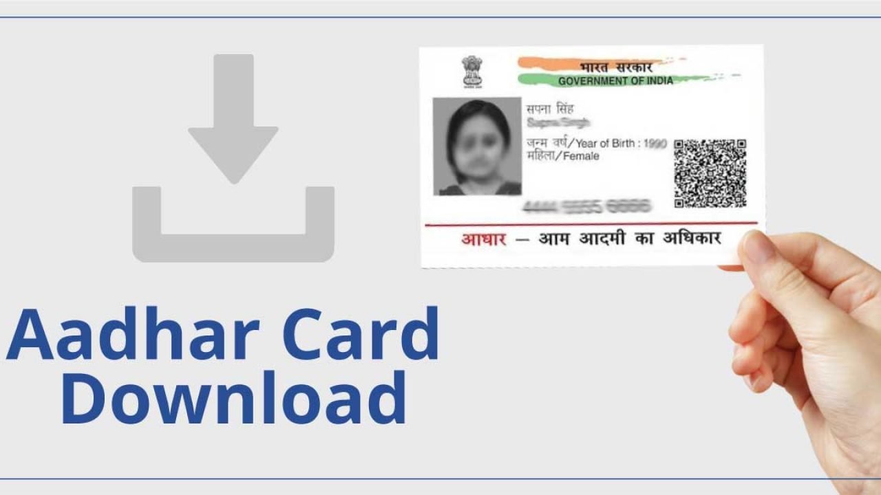 How to Download Aadhaar Card Online (e-Aadhaar Guide) - Today Latest ...