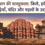 Architecture of Rajasthan